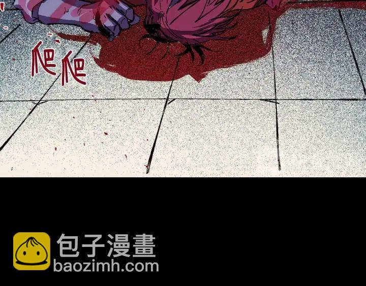 《武林第一废》第194话 如果 第19页