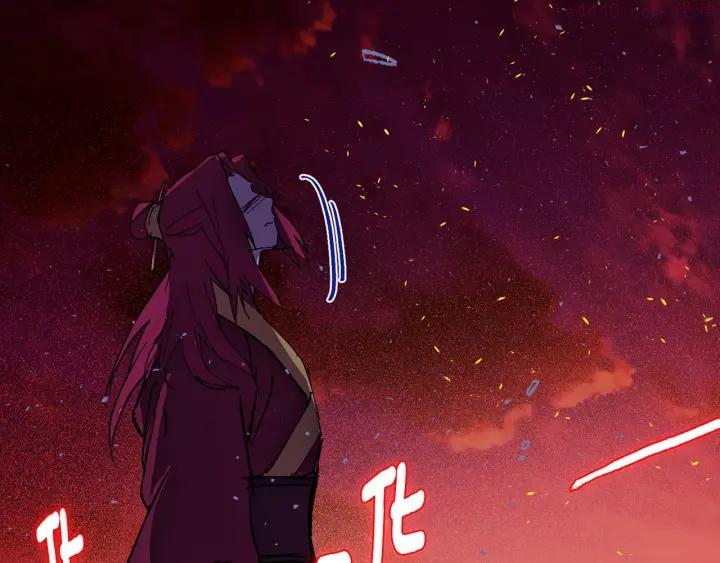 《武林第一废》第194话 如果 第32页