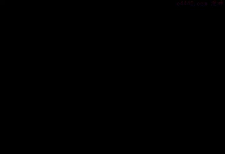 《武林第一废》第194话 如果 第42页