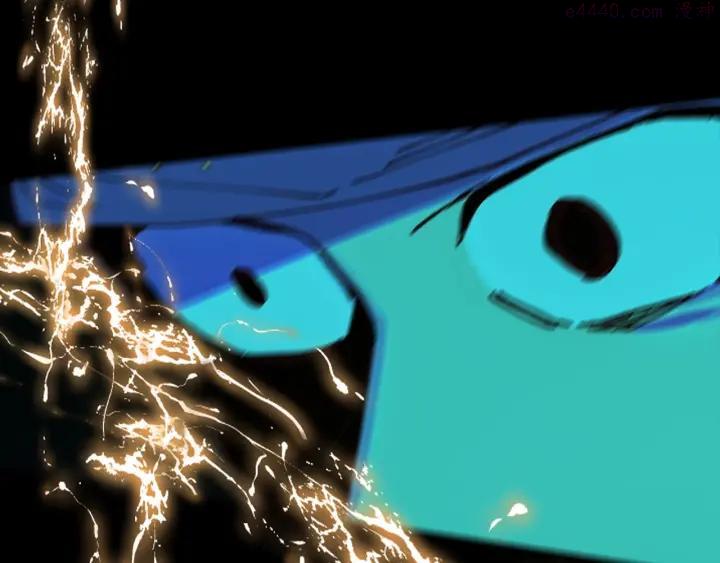 《武林第一废》第193话 穿心 第26页