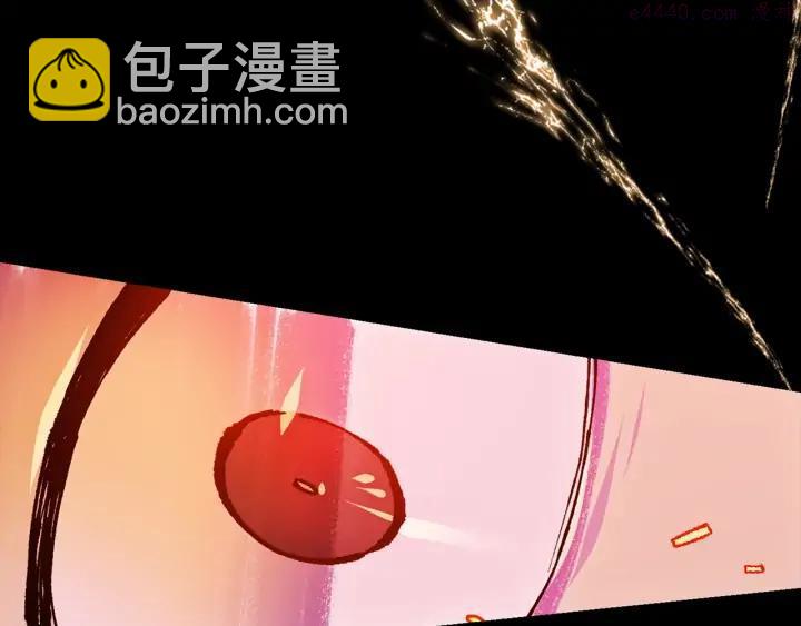 《武林第一废》第193话 穿心 第31页
