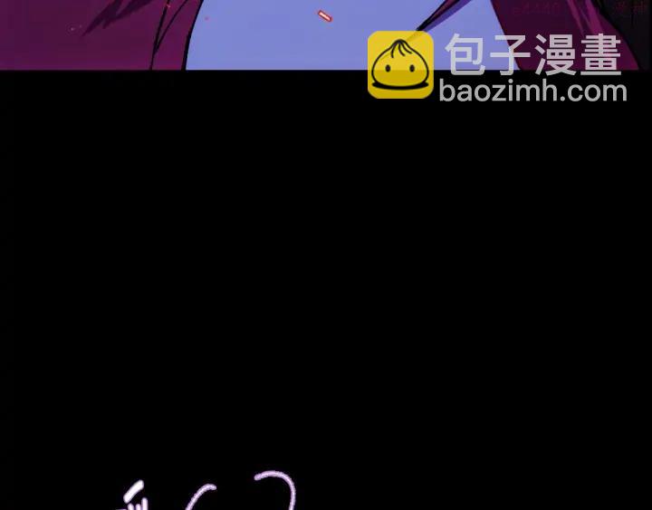 《武林第一废》第193话 穿心 第40页