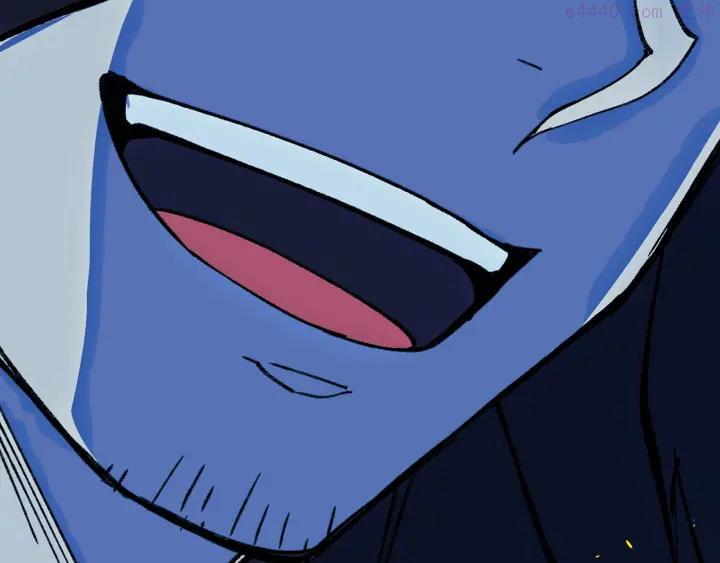《武林第一废》第195话 魔教目标 第14页
