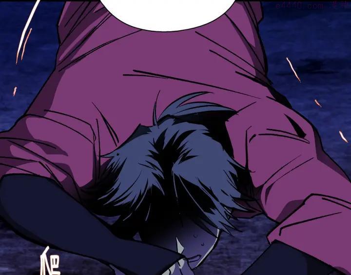 《武林第一废》第195话 魔教目标 第24页