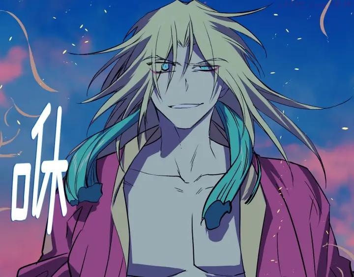 《武林第一废》第195话 魔教目标 第44页