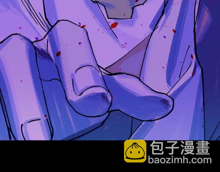 《武林第一废》第192话 并肩 第10页