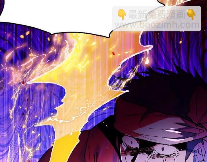 《武林第一废》第192话 并肩 第36页