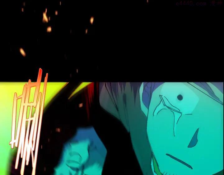 《武林第一废》第192话 并肩 第43页