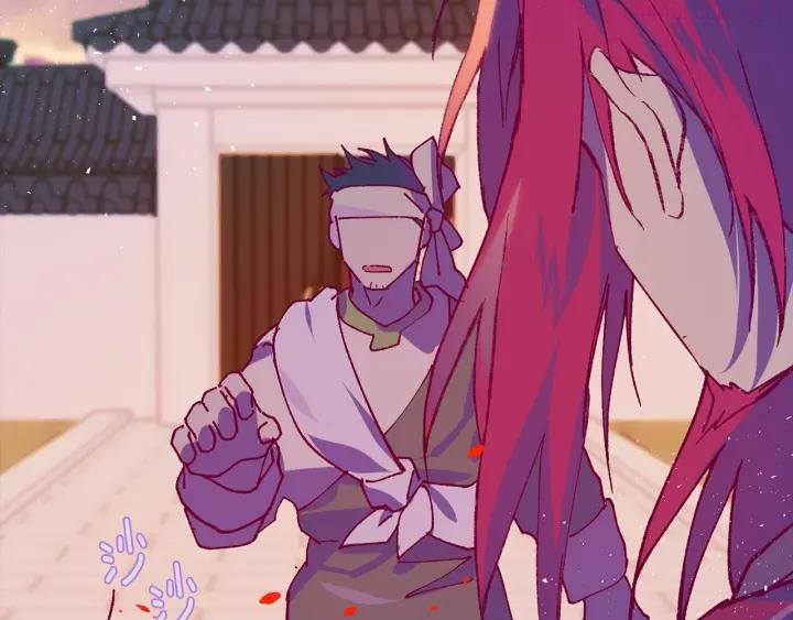《武林第一废》第192话 并肩 第4页