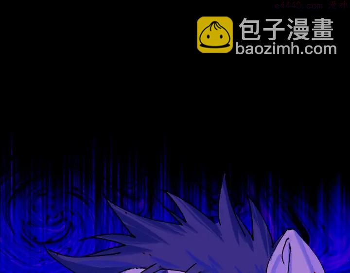《武林第一废》第192话 并肩 第8页
