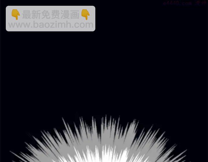 《武林第一废》第198话 你，还不出手吗 第16页