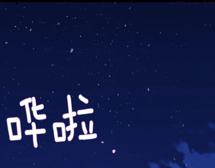 《武林第一废》第198话 你，还不出手吗 第18页