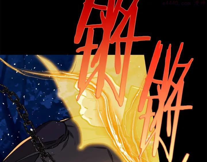 《武林第一废》第198话 你，还不出手吗 第38页