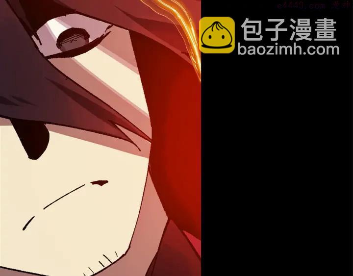 《武林第一废》第198话 你，还不出手吗 第48页