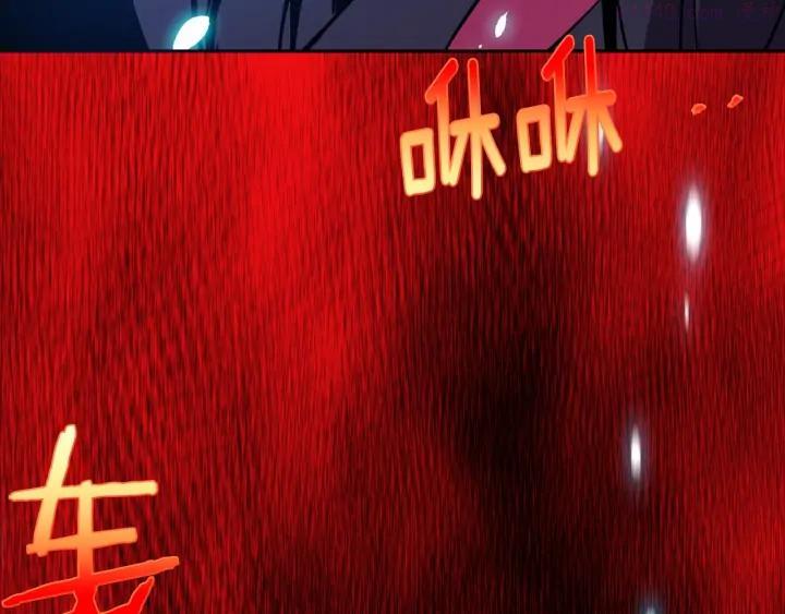 《武林第一废》第199话 天魔 第18页