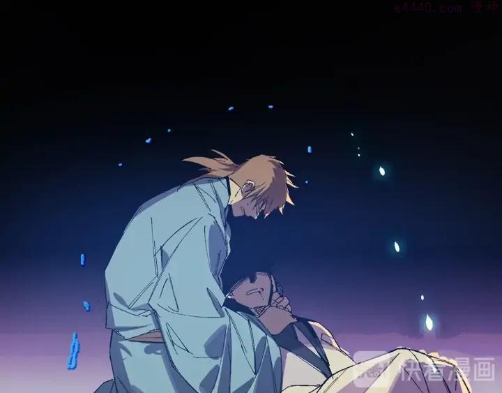 《武林第一废》第199话 天魔 第32页