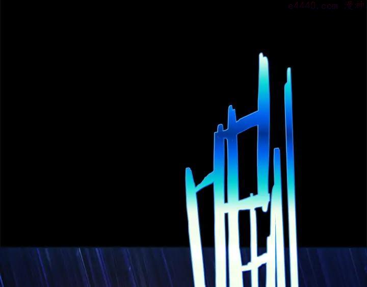 《武林第一废》第199话 天魔 第34页