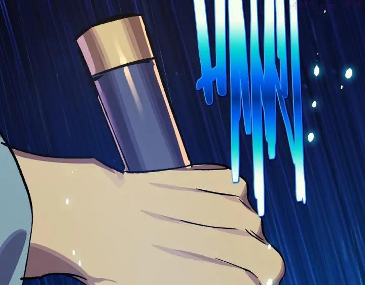 《武林第一废》第199话 天魔 第35页