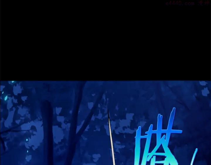 《武林第一废》第199话 天魔 第40页