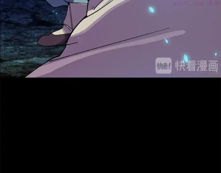 《武林第一废》第199话 天魔 第43页