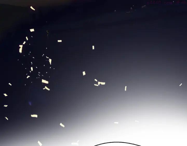 《武林第一废》第196话 魔神珠 第23页
