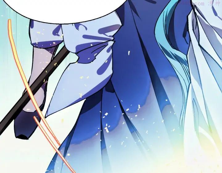 《武林第一废》第196话 魔神珠 第28页