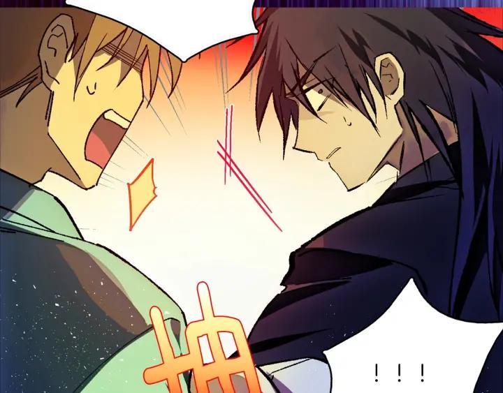 《武林第一废》第197话 大义 第22页