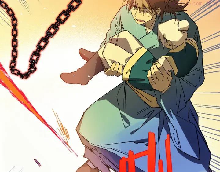 《武林第一废》第197话 大义 第31页