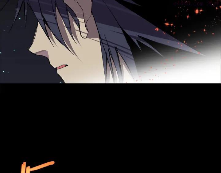 《武林第一废》第197话 大义 第4页