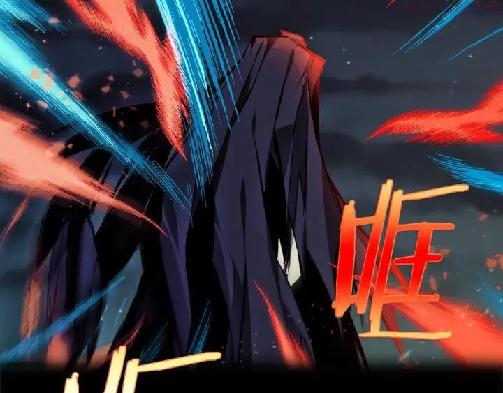 《武林第一废》第197话 大义 第6页