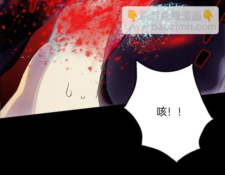 《武林第一废》第203话 我要认真了！ 第10页