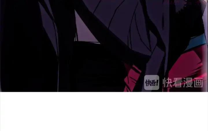 《武林第一废》第203话 我要认真了！ 第20页