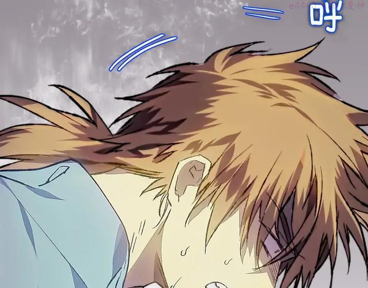 《武林第一废》第203话 我要认真了！ 第22页