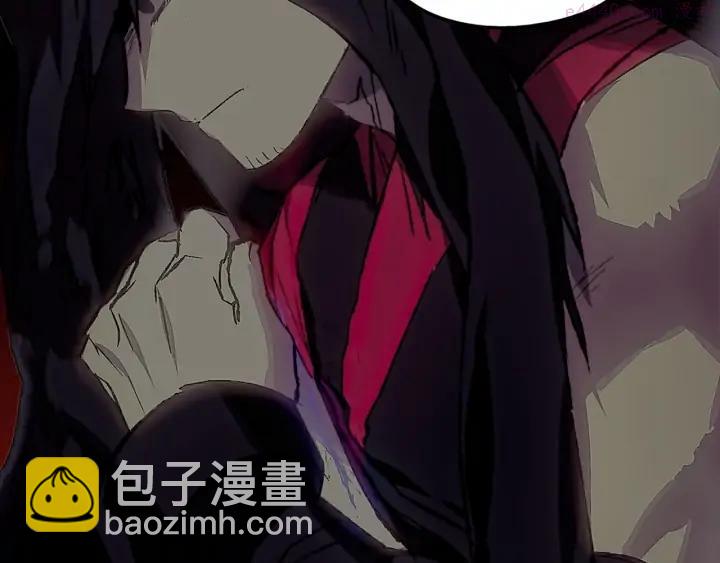 《武林第一废》第203话 我要认真了！ 第26页
