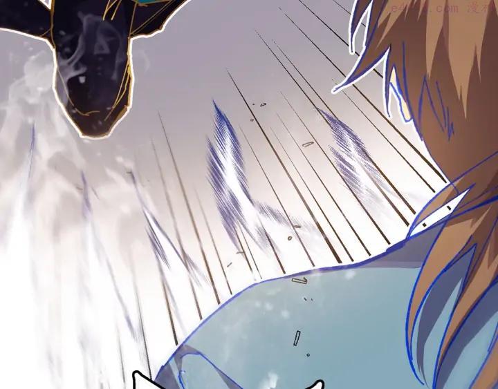《武林第一废》第203话 我要认真了！ 第42页