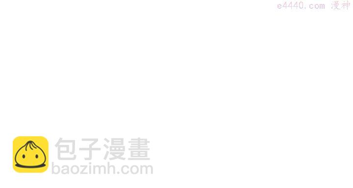 《武林第一废》第203话 我要认真了！ 第46页