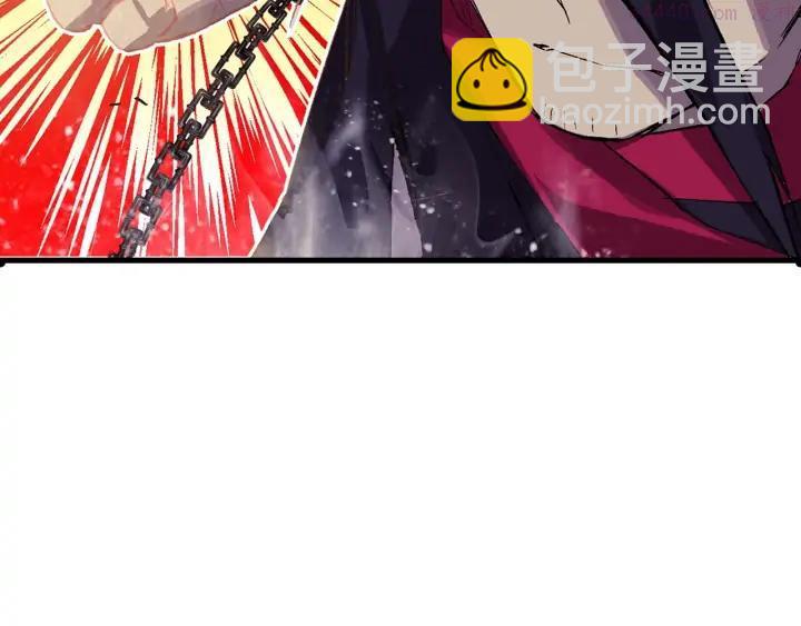 《武林第一废》第203话 我要认真了！ 第48页