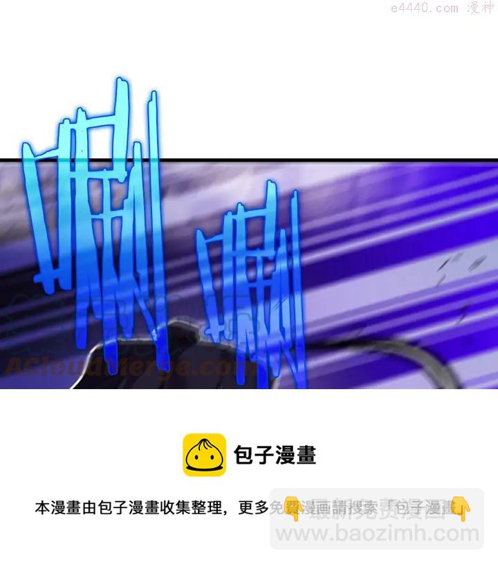 《武林第一废》第203话 我要认真了！ 第49页