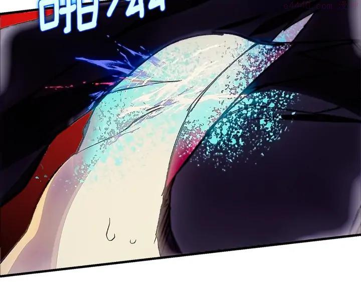 《武林第一废》第203话 我要认真了！ 第8页