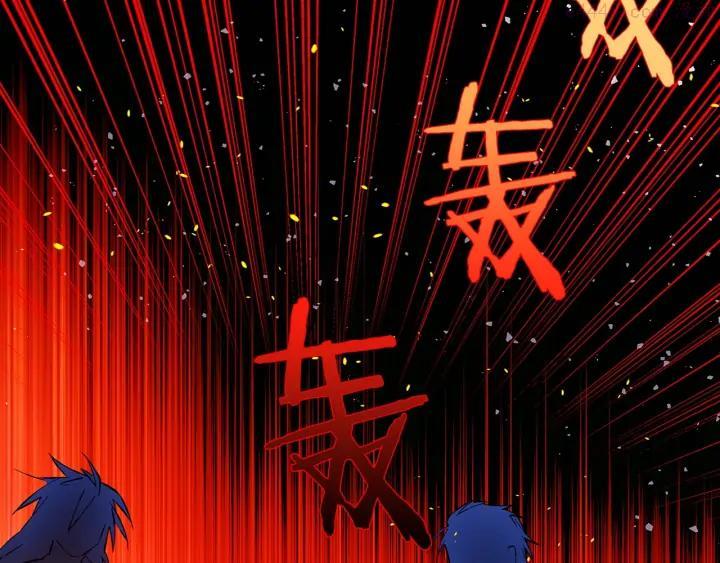 《武林第一废》第200话 欲罢不能 第14页