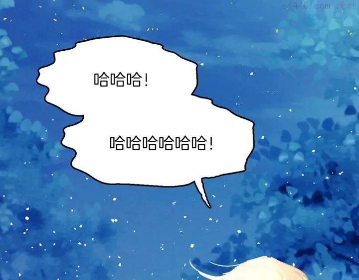《武林第一废》第200话 欲罢不能 第18页