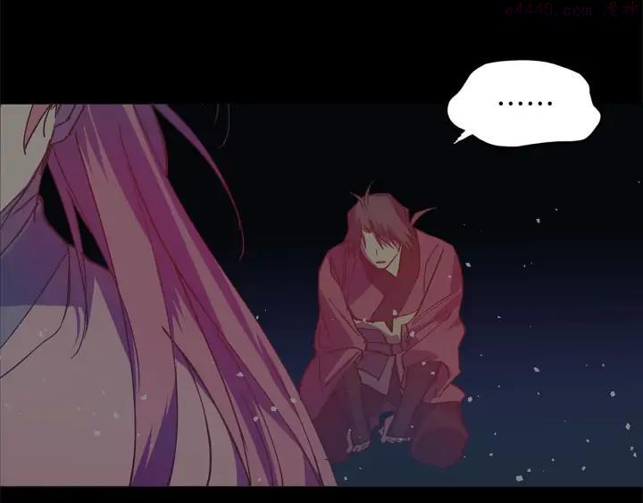 《武林第一废》第200话 欲罢不能 第30页