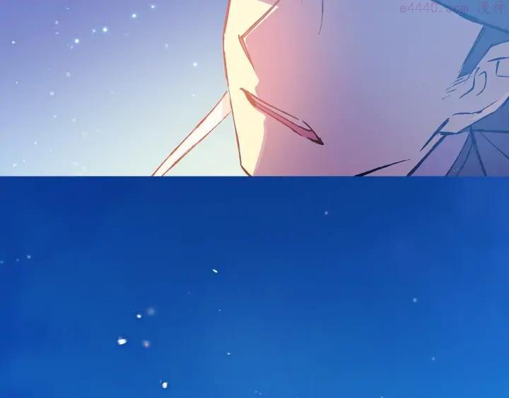 《武林第一废》第200话 欲罢不能 第35页