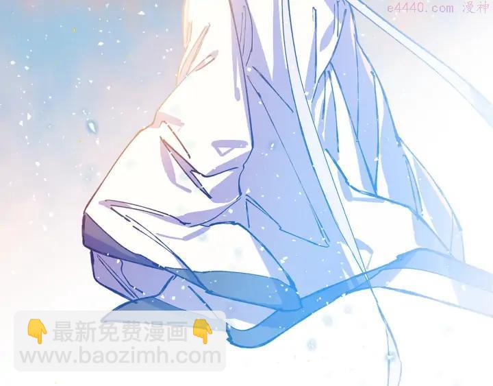 《武林第一废》第200话 欲罢不能 第39页