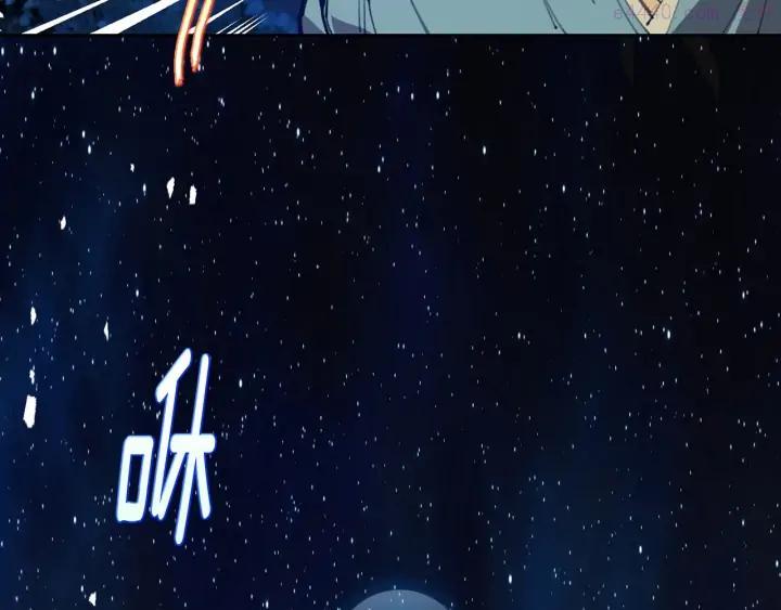 《武林第一废》第201话 休想动我的人 第19页