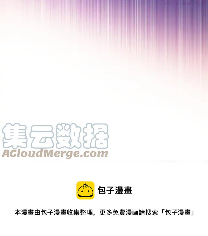 《武林第一废》第201话 休想动我的人 第25页