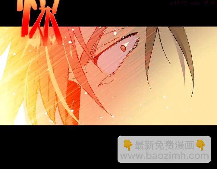 《武林第一废》第201话 休想动我的人 第32页