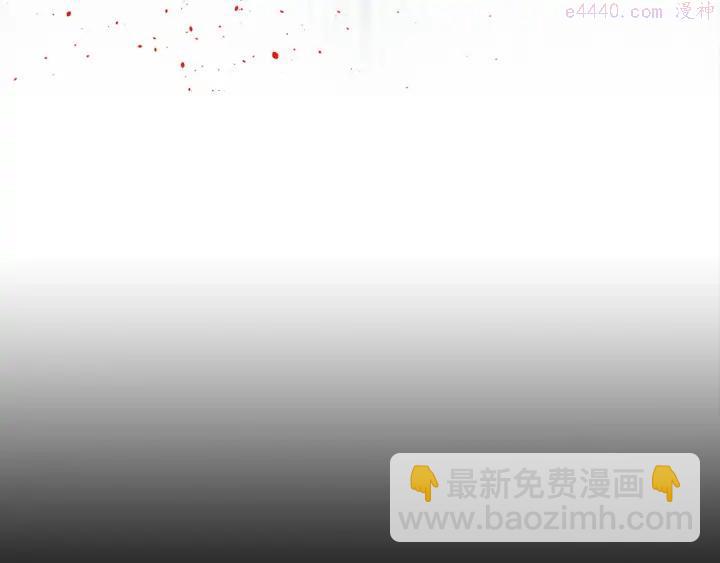 《武林第一废》第202话 洪水将至 第10页
