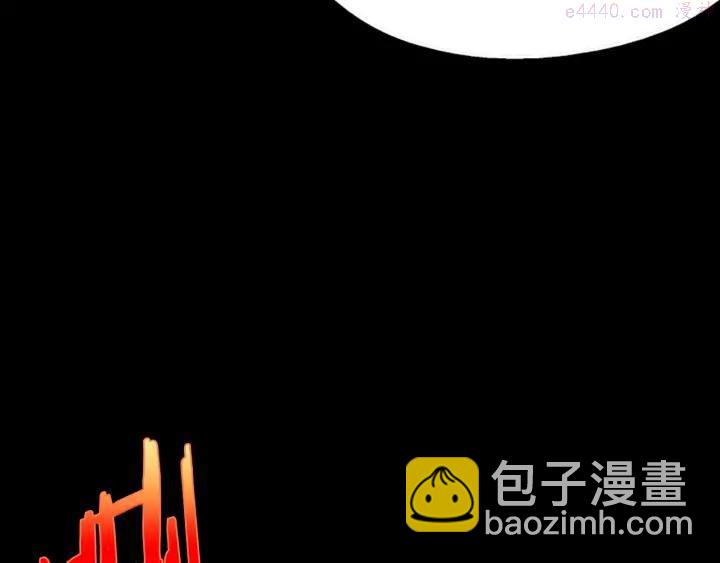 《武林第一废》第202话 洪水将至 第28页