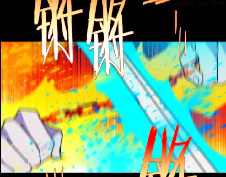 《武林第一废》第202话 洪水将至 第31页